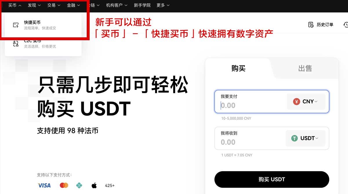欧意app官方下载2025最新版安全稳定高速体验指南身份验证流程